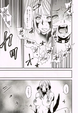 Page 10 of Hounyuu Benediction