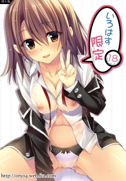 Page 2 of Irohasu Gentei