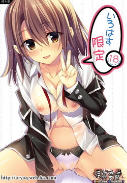 Download Irohasu Gentei