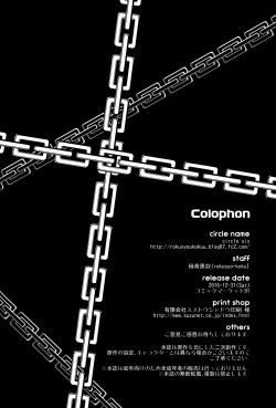 Page 21 of Kousei wa Junchou desu | Congenial Rehabilitation