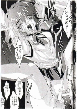 Page 19 of Gfestival