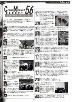 Page 26 of Gfestival