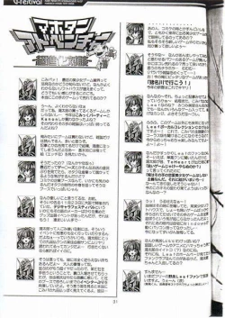 Page 29 of Gfestival