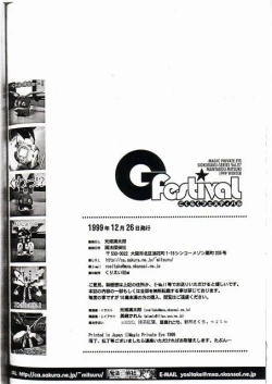 Page 32 of Gfestival