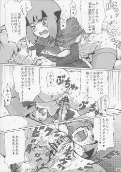 Page 9 of Sekai Natatane Taizaiki