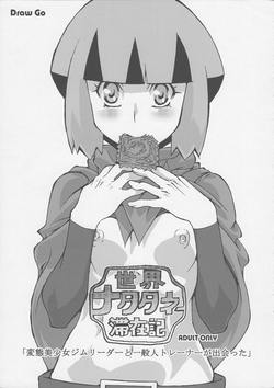 Download Sekai Natatane Taizaiki