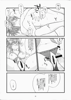 Page 27 of Kudoi-san To Ofuro De Yaritaihoudai