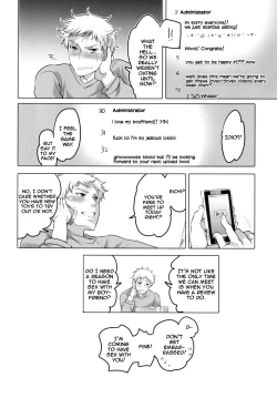 Page 34 of Onanist x Onanist 2