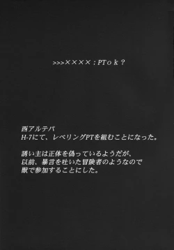 Page 26 of LOVE FOOL.09