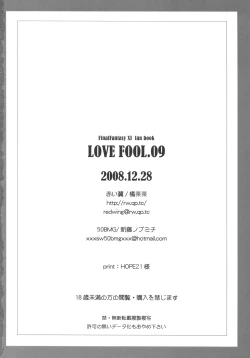 Page 49 of LOVE FOOL.09
