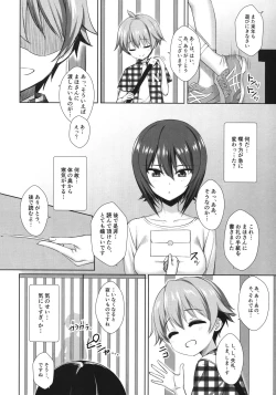 Page 8 of Nishizumi Maho no Suimin Kansatsu