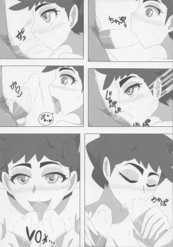 Page 7 of SEX AND THE Miare City