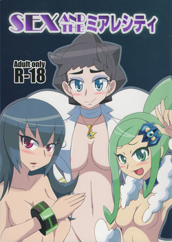 Download SEX AND THE Miare City