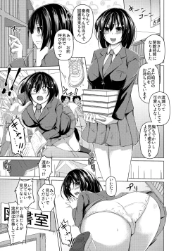 Page 2 of Majime na Watashi no Tenraku Jinsei