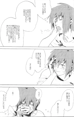 Page 13 of Double Revival