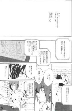 Page 18 of Double Revival