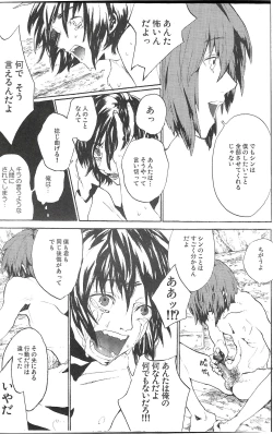 Page 35 of Double Revival