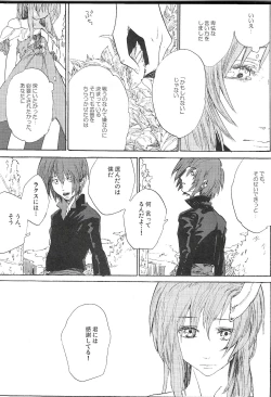 Page 3 of Double Revival