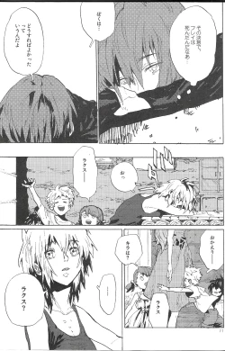 Page 9 of Double Revival