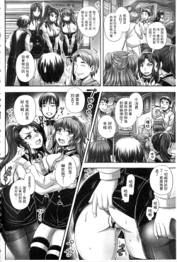 Page 141 of Kissa Hitozuma Nikudorei