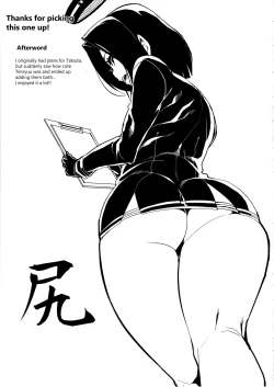 Page 28 of Chiisai Teitoku to Tatsuta to Tenryuu to