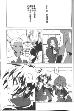 Page 2 of Happy Requiem