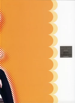 Page 24 of Suki tte itte tte itte!