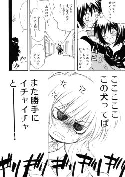 Page 3 of Suki tte itte tte itte!