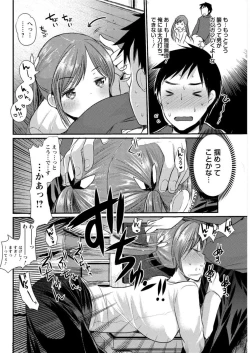 Page 108 of Action Pizazz DX 2017-04