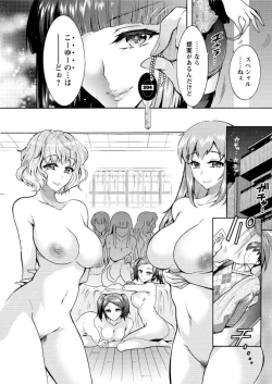 Page 125 of Action Pizazz DX 2017-04