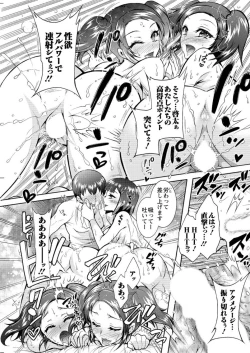 Page 131 of Action Pizazz DX 2017-04