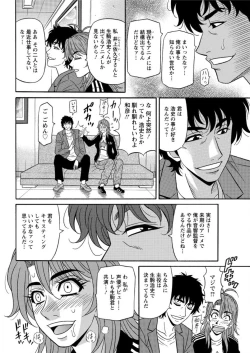 Page 160 of Action Pizazz DX 2017-04