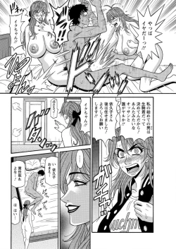 Page 166 of Action Pizazz DX 2017-04