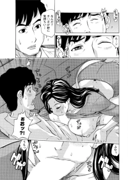 Page 183 of Action Pizazz DX 2017-04