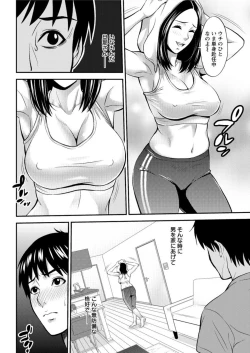 Page 198 of Action Pizazz DX 2017-04