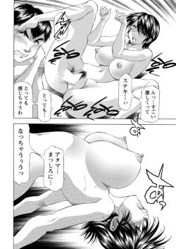 Page 222 of Action Pizazz DX 2017-04