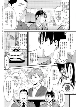 Page 26 of Action Pizazz DX 2017-04