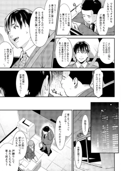 Page 27 of Action Pizazz DX 2017-04