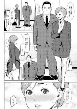 Page 28 of Action Pizazz DX 2017-04