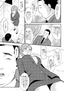 Page 29 of Action Pizazz DX 2017-04