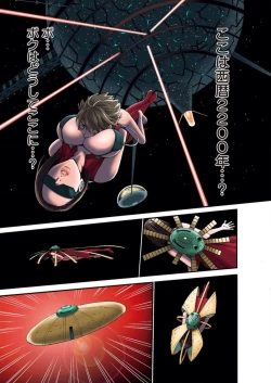 Page 5 of Action Pizazz DX 2017-04