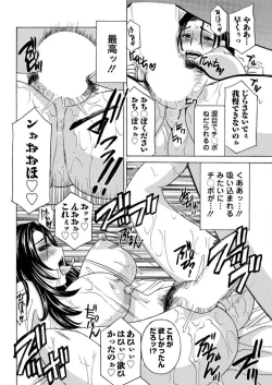 Page 76 of Action Pizazz DX 2017-04