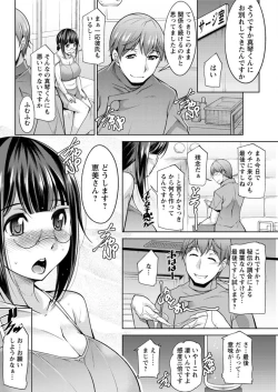 Page 92 of Action Pizazz DX 2017-04