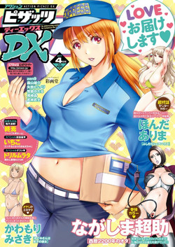 Download Action Pizazz DX 2017-04