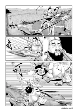 Page 12 of Dong Zuho 1