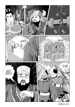 Page 6 of Dong Zuho 1