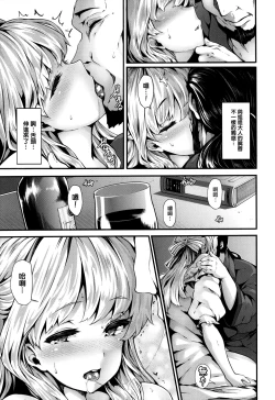 Page 163 of Fanaticism