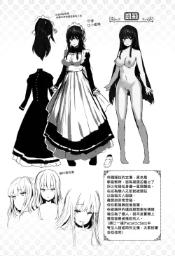 Page 227 of Fanaticism