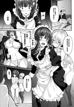 Page 23 of Fanaticism