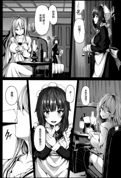 Page 56 of Fanaticism